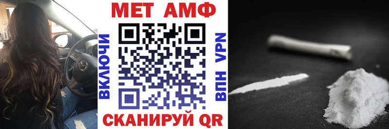 Амфетамин VHQ  мега онион  Верхняя Тура 