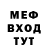 Альфа ПВП мука mykie