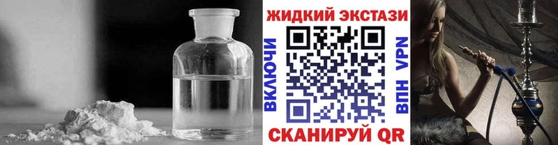 Бутират бутик Верхняя Тура