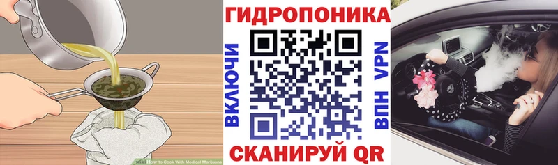закладка  Верхняя Тура  Еда ТГК марихуана 