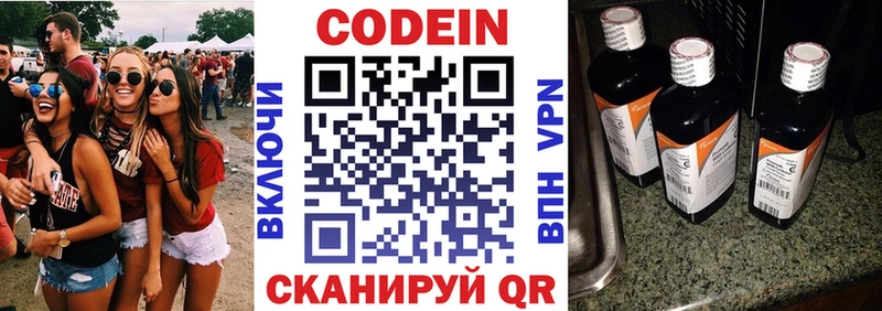 Кодеин напиток Lean (лин)  мега рабочий сайт  Верхняя Тура 