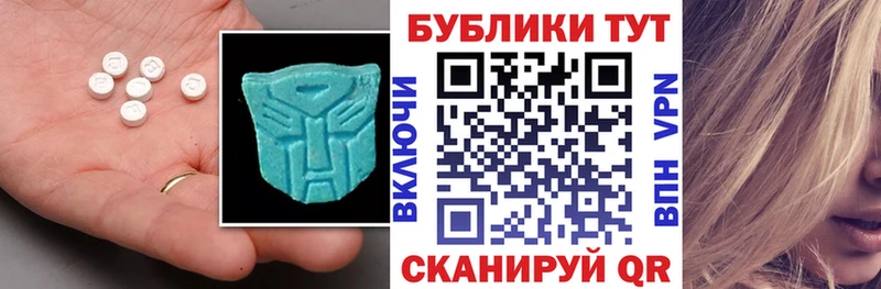 ЭКСТАЗИ TESLA  Верхняя Тура 