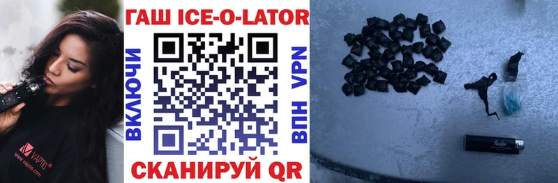 купить наркоту  Верхняя Тура  ГАШИШ хэш 