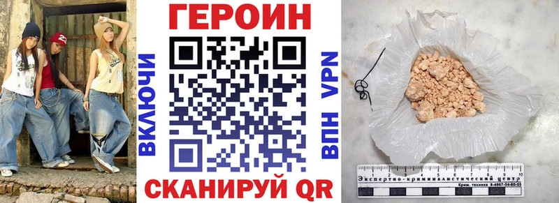 ГЕРОИН гречка  дарнет шоп  OMG ссылки  Верхняя Тура 
