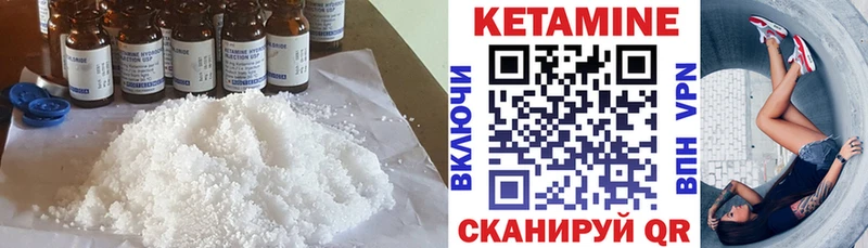 КЕТАМИН ketamine  Верхняя Тура 