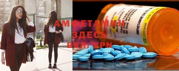 бутират Богородск