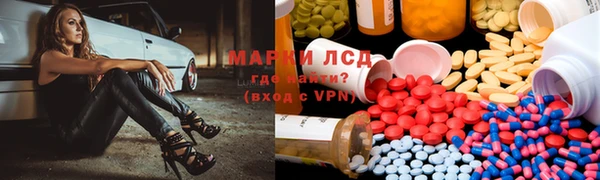 ALPHA PVP Белоозёрский