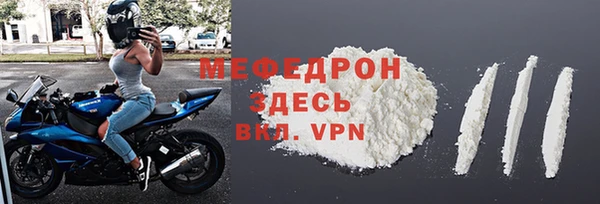 прущий лед Богородицк