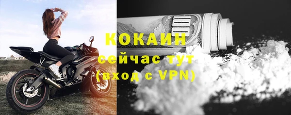ALPHA PVP Белоозёрский
