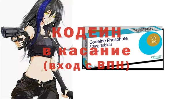 герыч Беломорск