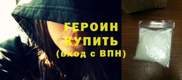 прущий лед Богородицк