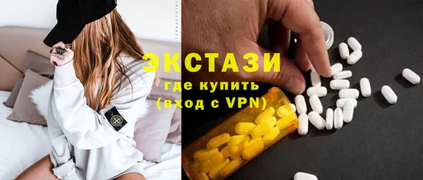 прущий лед Богородицк