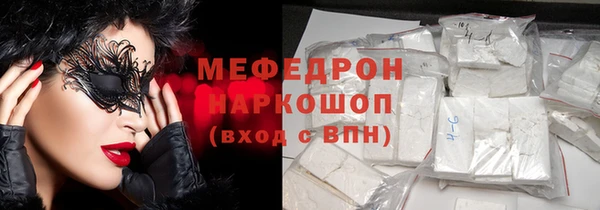 прущий лед Богородицк