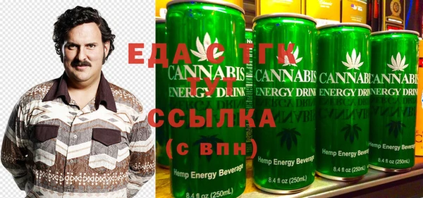 дистиллят марихуана Белокуриха
