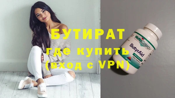 кокаин премиум Бугульма