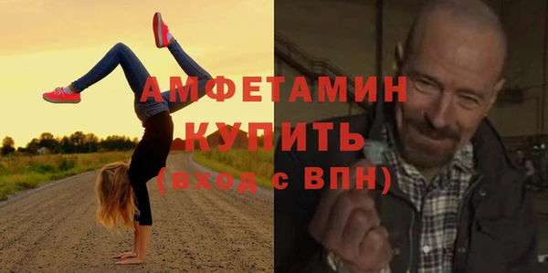 герыч Беломорск