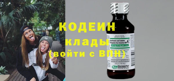 бутират Богородск