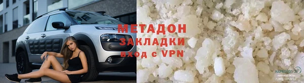 ALPHA PVP Белоозёрский