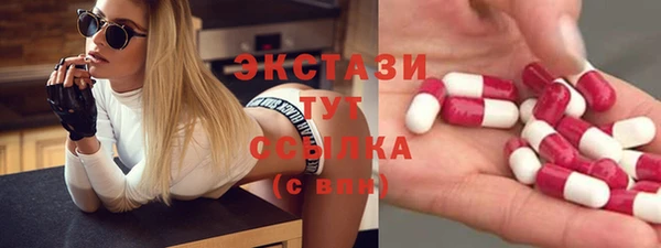 прущий лед Богородицк