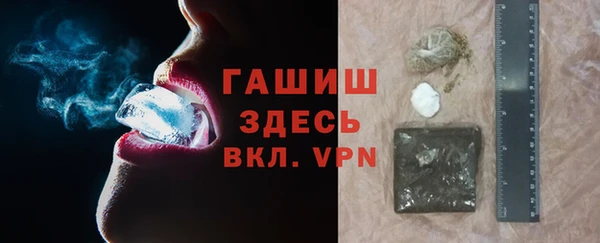 бутират Богородск