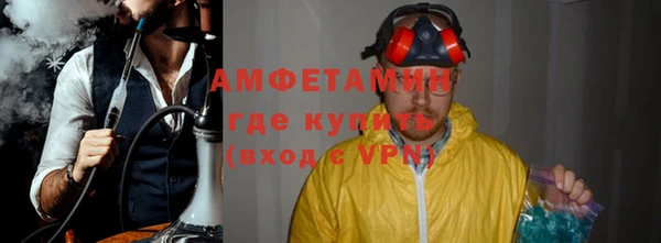 бутират Богородск