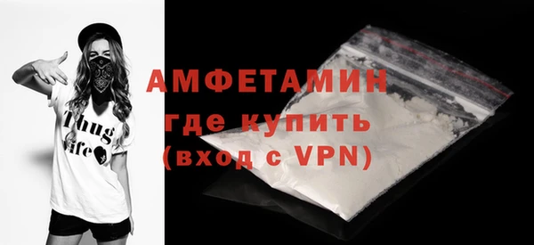 бутират Богородск