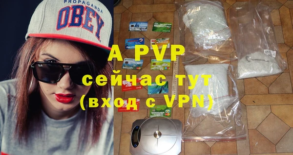 ALPHA PVP Белоозёрский