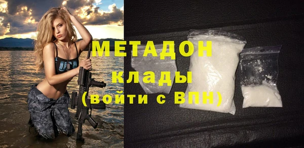 бутират Богородск