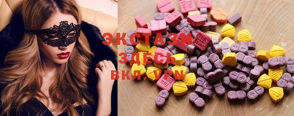 MDMA Premium VHQ Богданович