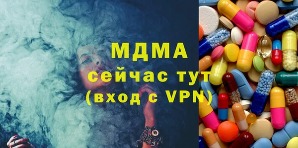 бутират Богородск