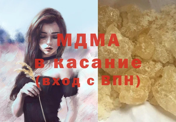 герыч Беломорск