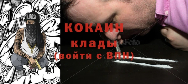 герыч Беломорск