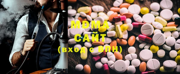MDMA Premium VHQ Богданович
