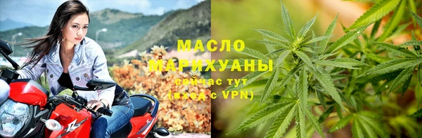 герыч Бронницы