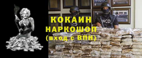 MDMA Premium VHQ Богданович