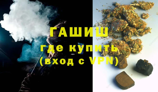 дистиллят марихуана Белокуриха