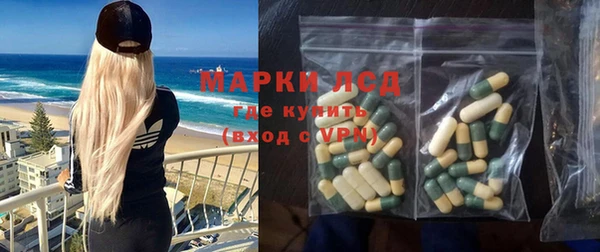 бутират Богородск
