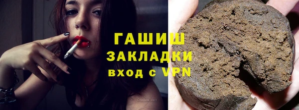 бутират Богородск