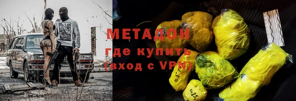 MDMA Premium VHQ Богданович