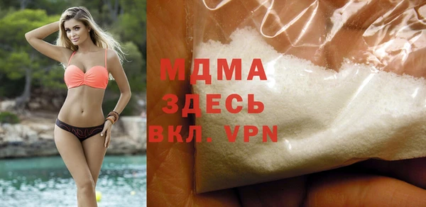 MDMA Premium VHQ Богданович