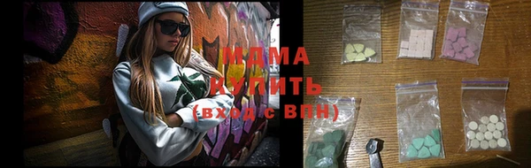 прущий лед Богородицк