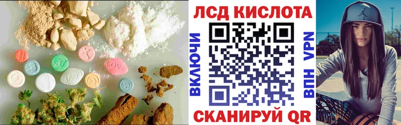 где продают   Верхняя Тура  ЛСД экстази кислота 