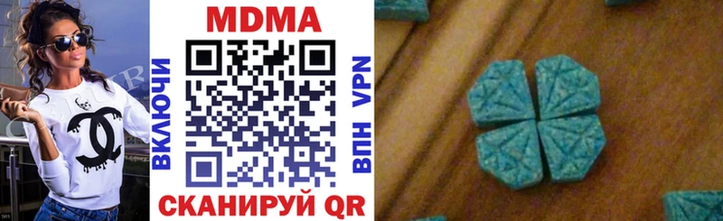 MDMA crystal мориарти Telegram Верхняя Тура