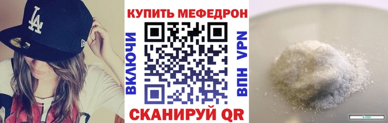 МЯУ-МЯУ кристаллы  Верхняя Тура 