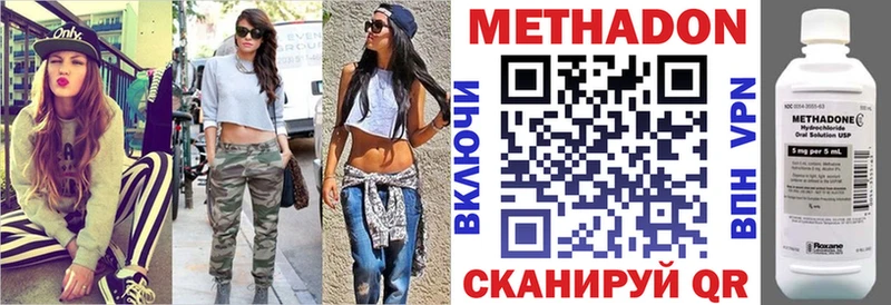 МЕТАДОН белоснежный  Верхняя Тура 