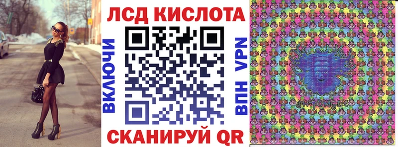 купить закладку  KRAKEN tor  Марки 25I-NBOMe 1,8мг  Верхняя Тура 
