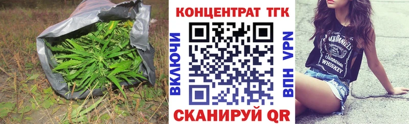 ТГК вейп с тгк  Верхняя Тура 